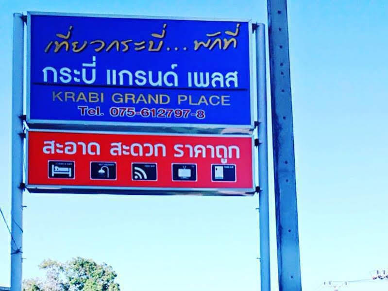 Krabi Grand Place Hotel Exteriör bild
